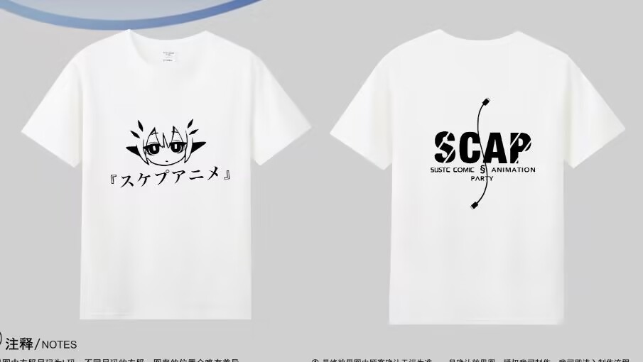 SCAP T-Shirt